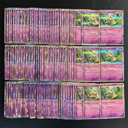 100 Mimikyu R Holo Half Arts Lot Set Pokemon Japanese Cards W204 - Image 1