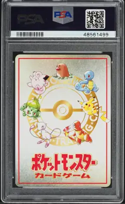 PSA 9 Bill's PC Vending Series III Japanese 1998 Pokemon Card - Image 2