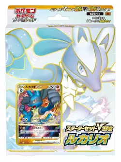 Lucario VSTAR Starter Set Deck Japanese Pokemon Game Sword & Shield | Brand New - Image 1
