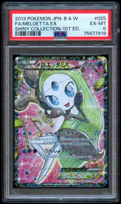 Pokemon 2013 Japanese Black White Shiny Collection Meloetta EX PSA 6 025/020 SC - Image 1