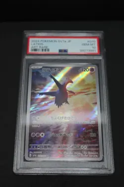 Latios 070/064 2024 Pokemon SV7a JP Art Rare Holo PSA 10, Japanese - Image 2