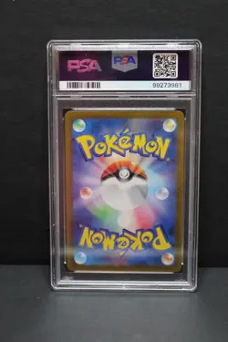 Latios 070/064 2024 Pokemon SV7a JP Art Rare Holo PSA 10, Japanese - Image 3