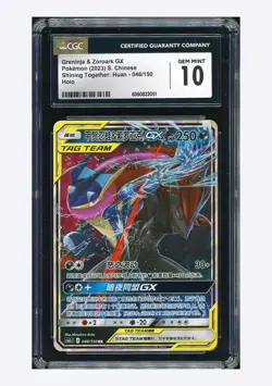 Pokemon CGC10 GEM MINT Greninja & Zoroark GX RR 2023 046/150 CSM2cC S.Chinese #1 - Image 1