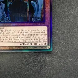 NM Obelisk the Tormentor QCCP-JP199 Ultimate Rare YuGiOh 980 - Image 5