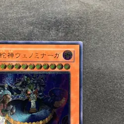 NM Vennominaga Deity of Poisonous Snakes TAEV-JP013 Ultimate Rare YuGiOh 580 - Image 3