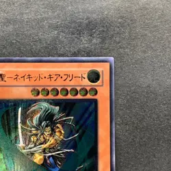 NM Gearfried the Swordmaster FET-JP022 Ultimate Rare YuGiOh 790 - Image 3