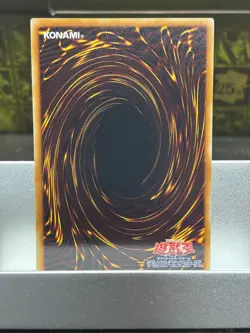 Yu-Gi-Oh! TCG Stardust Dragon TDGS-JP040 ULTIMATE Rare Japanese NM VINTAGE - Image 2