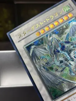 Yu-Gi-Oh! TCG Stardust Dragon TDGS-JP040 ULTIMATE Rare Japanese NM VINTAGE - Image 3