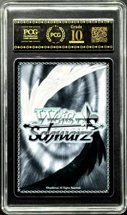 2024 Weiss Schwarz Cards JPN. Azur Lane Naganami ‌SR S102-058S PCG 10 GEM-MT - Image 2