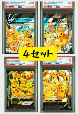Pikachu V V Union PSA 10 9 8 5 Pokemon Card Super Rare - Image 1