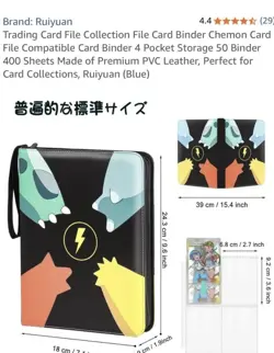 Pokemon TCG Black Pikachu 50 pages Holds 400 Card Zip Binder GAMES New - Image 3