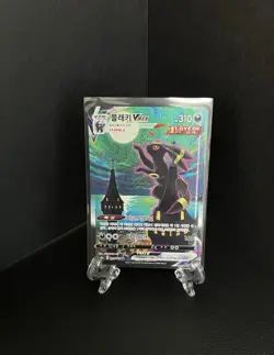 MP Eevee Heroes Umbreon VMAX 095/069 S6a: Full Holo Korean Alt Art Pokemon Card - Image 1