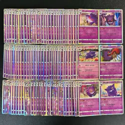 100 Gengar R Holo Half Arts Lot Set Pokemon Japanese Cards W203 - Image 1