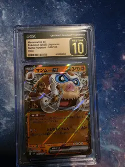 Mamoswine ex Pokemon Card (2023) Japanese CGC Pristine 10 Holo - Image 1