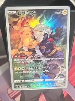 Pokemon Cards Pikachu 073/071 Secret Rare Dark Phantasma JAPANESE - (NM) - Image 1