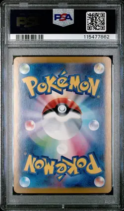 Leafeon ex SAR Terastal Festival Japanese Pokemon Card 200/187 SV8a PSA 9 Graded - Image 2