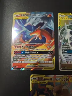 Pokemon TCG Chinese TAG TEAM GX Sun And Moon Lot/bundle 5 Cards (U.S SHIPPED) LP - Image 4