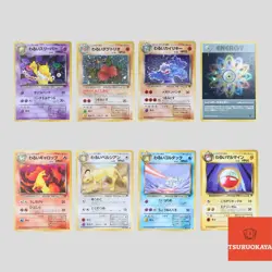 Japanese pokemon card old back Team Rocket set 8 Dark Hypno Machamp(A- rank) - Image 1