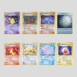 Japanese pokemon card old back Team Rocket set 8 Dark Hypno Machamp(A- rank) - Image 2