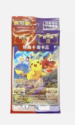 Pikachu CHINESE Scarlet Violet Switch Promo Pokemon Card 001/SV-P NM Sealed - Image 1