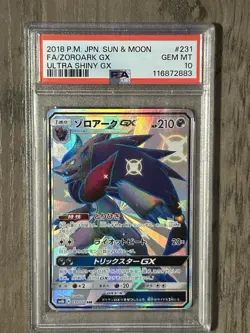 2018 POKEMON JPN SUN & MOON ULTRA SHINY GX #231 FULL ART/ZOROARK GX PSA 10 🔥🔥 - Image 1