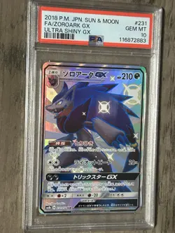 2018 POKEMON JPN SUN & MOON ULTRA SHINY GX #231 FULL ART/ZOROARK GX PSA 10 🔥🔥 - Image 3