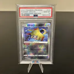 Pokemon TCG: Radiant Jirachi 045/068 S11a: Incandescent Arcana Holo (Japanese) - Image 1