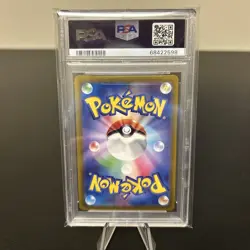 Pokemon TCG: Radiant Jirachi 045/068 S11a: Incandescent Arcana Holo (Japanese) - Image 2