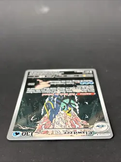 Clawitzer - 141/132, Mega Evolution, Pokemon TCG, Near Mint - Image 3