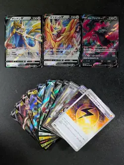 2021 Pokemon VMAX Climax Double Rare Lots Of 14 ZAMAZENTA V/ZACIAN V - Image 1
