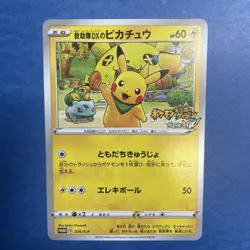 Pokemon Card Rescue Team DX Pikachu Promo 036/S-P Mystery Dungeon Japanese - Image 1