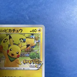 Pokemon Card Rescue Team DX Pikachu Promo 036/S-P Mystery Dungeon Japanese - Image 3