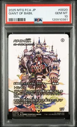PSA 10 Giant of Babil MTG Final Fantasy Universes Beyond R 0020 Card Japanese - Image 1