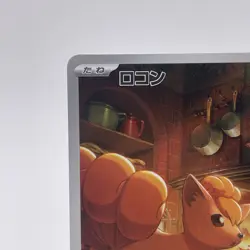 Vulpix 067/063 NM Mega Brave Japanese Evolutions Pokemon Card TCG - Image 2