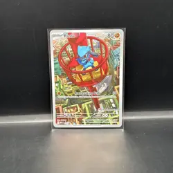 Riolu 010 Pokemon Center Stamp Mega Evolution Promo Card NM - Image 1