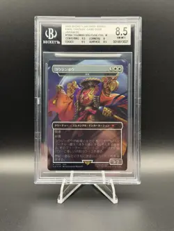 Yojimbo Solitude Foil Magic MTG Secret Lair Final Fantasy Japanese 7004 BGS 8.5 - Image 1