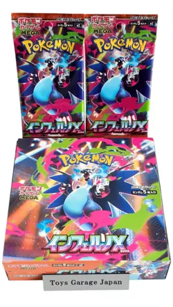 Pokemon TCG Inferno X Booster Box + 2 Bonus Packs (M2) Factory Sealed Japanese - Image 1