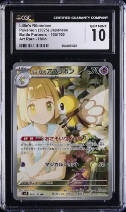 2025 POKEMON JPN SV9-BATTLE PARTNERS ART RARE LILLIE'S RIBOMBEE CGC 10 GEM MINT - Image 1
