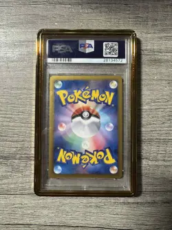 2013 Pokemon Japanese Black & White Promo 229 Pikachu/Full Art 15Th Ann. PSA 10 - Image 2
