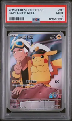 2025 POKEMON SIMPLIFIED CHINESE CBB1 C-GEM PACK VOL 1 #09 CAPTAIN PIKACHU PSA 9 - Image 1
