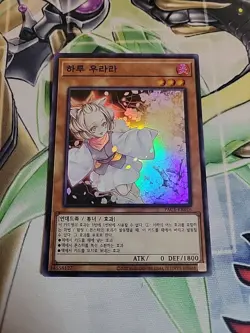 PAC1-KR016 - Yugioh - Korean - Ash Blossom & Joyous Spring - Super - Image 1