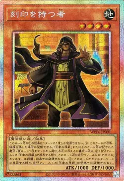 Yugioh WPP6-JP001 The Man with the Mark Prismatic Secret Rare Japanese NM - Image 1