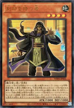 Yugioh WPP6-JP001 The Man with the Mark Ultra Rare Japanese NM - Image 1