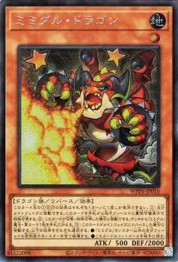 Yugioh WPP6-JP016 Mimighoul Dragon Secret Rare Japanese NM - Image 1
