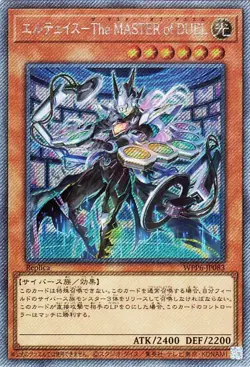 Yugioh WPP6-JP083 Elttaes, the MASTER of DUELS Extra Secret Rare Japanese NM - Image 1