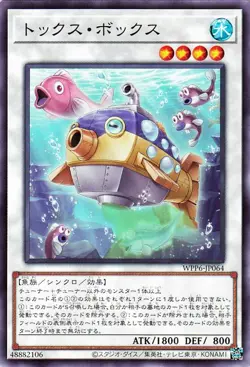 Yugioh WPP6-JP064 Toxic Boxfish Common Japanese NM - Image 1