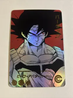 Dragon Ball Super Heroes Textured Premium Holo Foil Art Card - Image 1