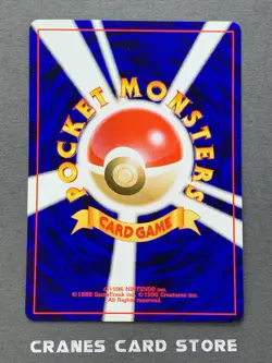 [NM] Pokemon Card Light Slowbro No. 080 Old Back Neo Destiny 2001 Japanese - Image 2