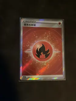 Pokemon Chinese Fire Energy 005/004 Cs5.1C Promo pack Card Near Mint - Image 1
