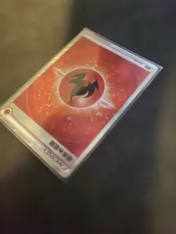 Pokemon Chinese Fire Energy 005/004 Cs5.1C Promo pack Card Near Mint - Image 5